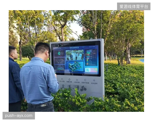 北京海淀区“智慧运动角”感应系统，将委员管辖场地使用率拉升40%