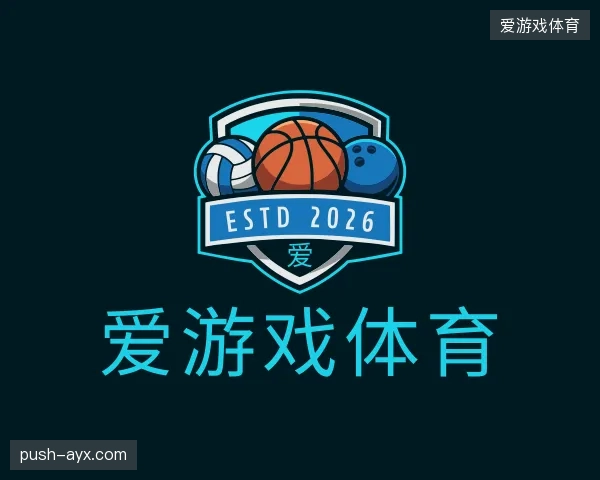 关于爱游戏体育集团